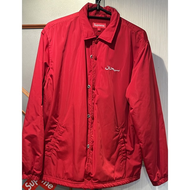 Supreme Arabic Logo Coaches Jacket 新品未使用