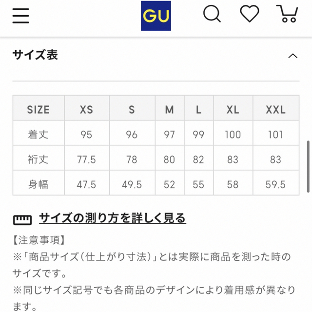 GU(ジーユー)のGU 水色　ウールブレンドノーカラーコート　ロングコート レディースのジャケット/アウター(ロングコート)の商品写真