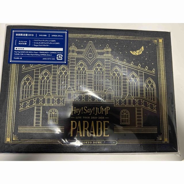 Hey！Say！JUMP LIVE TOUR 2019-2020 PARADE（の通販 by maa｜ラクマ