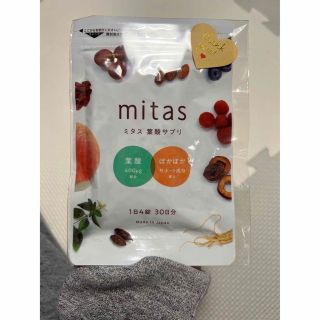 【みき様専用】mitas 温活サポート　120粒　30日分　(その他)