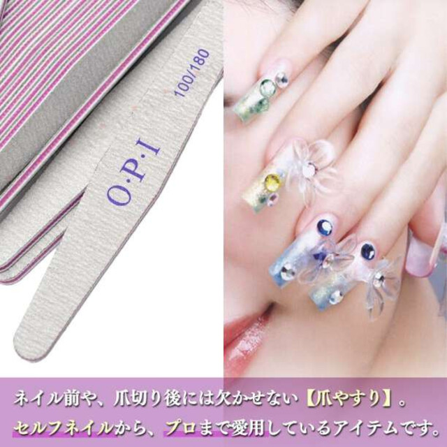 ネイル ファイル ３本セット　OPI　爪やすり　ネイルケア　菱形　サンディング コスメ/美容のネイル(ネイルケア)の商品写真