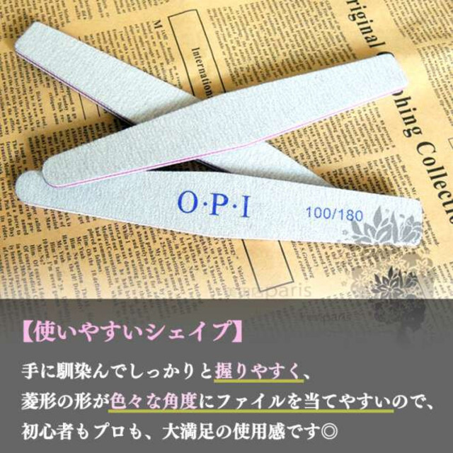 ネイル ファイル ３本セット　OPI　爪やすり　ネイルケア　菱形　サンディング コスメ/美容のネイル(ネイルケア)の商品写真