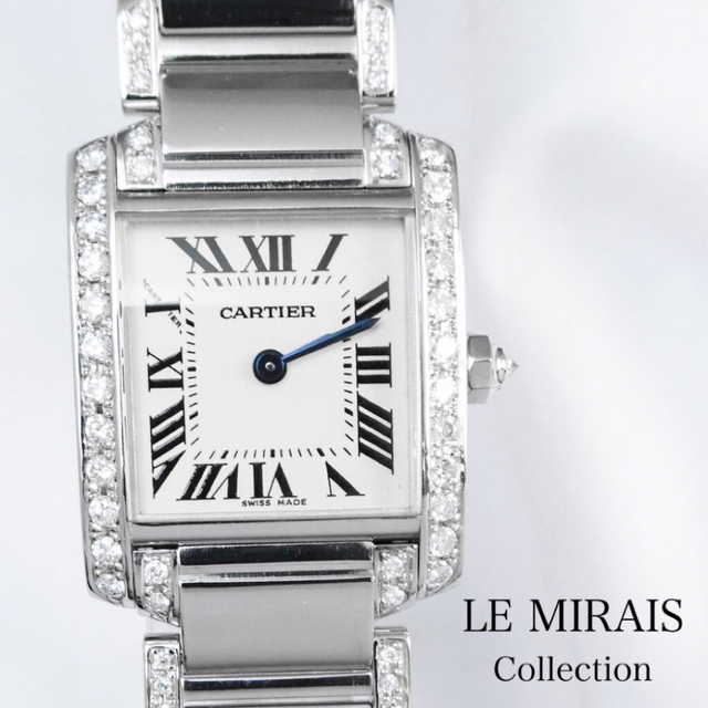 Cartier - 【仕上済】カルティエ タンクフランセーズ ダイヤ SM レディース 腕時計