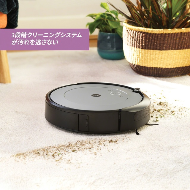 iRobot(アイロボット)のアイロボット IRobot ルンバ i2 グレー Alexa対応 自動充電 スマホ/家電/カメラの生活家電(掃除機)の商品写真