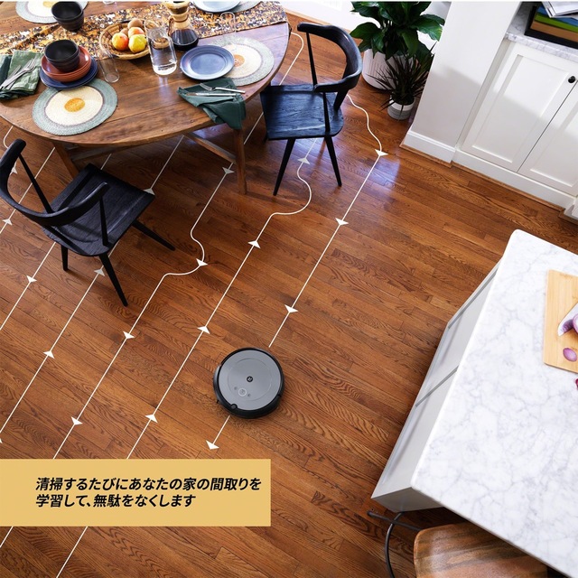 iRobot(アイロボット)のアイロボット IRobot ルンバ i2 グレー Alexa対応 自動充電 スマホ/家電/カメラの生活家電(掃除機)の商品写真