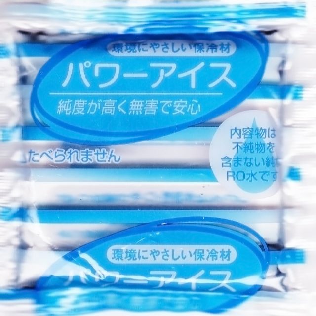 【18個】85×80保冷材小さい保冷剤コンパクト保冷剤まとめ売り スポーツ/アウトドアのアウトドア(その他)の商品写真