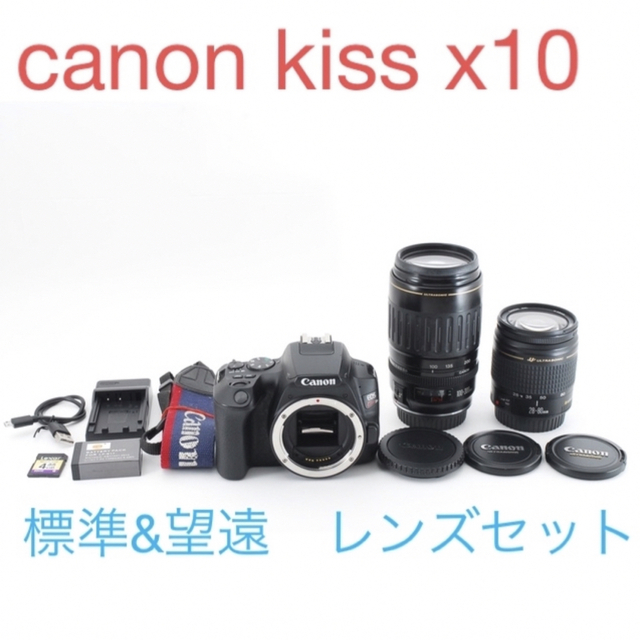 本物品質の Canon - 保証付き キャノン Canon Kiss X10 標準&望遠