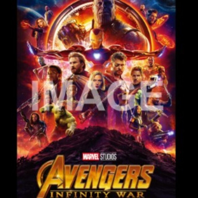 MARVEL(マーベル)のHappyくじ　インフィニティサーガ　ポスター エンタメ/ホビーのフィギュア(アメコミ)の商品写真