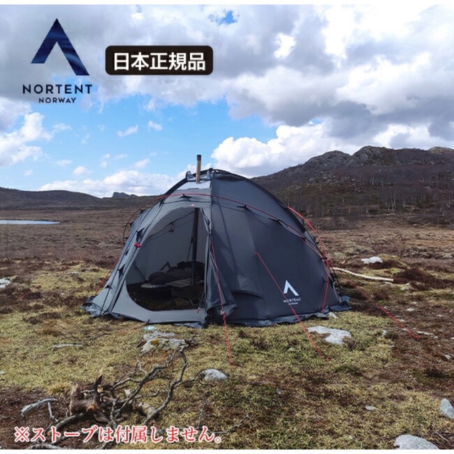 新品 Nortent gamme8 arctic ノルテント ギャム 88人付属品