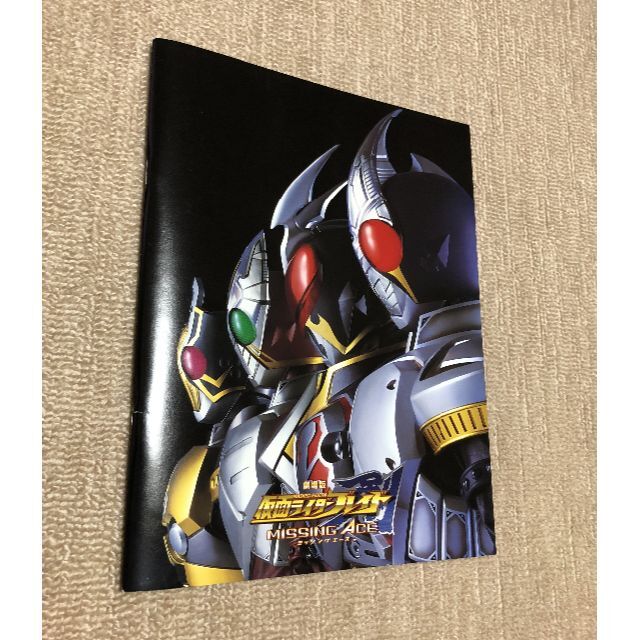 THE　仮面ライダー剣／特捜戦隊デカレンジャー　映画「劇場版　MOVIE」パンフ