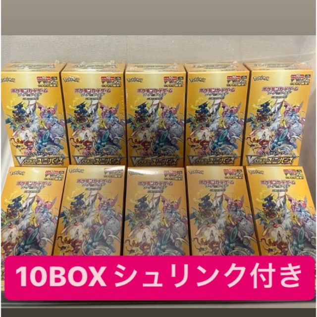 ミュウツーVSTAR【シュリンク付き】Vstarユニバース 10BOX