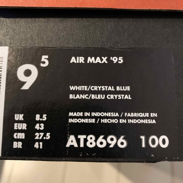 air max 95 cristal blue 27.5 new