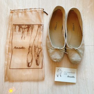 アーペーセー(A.P.C)のポルセリ 39 ベージュ　(バレエシューズ)