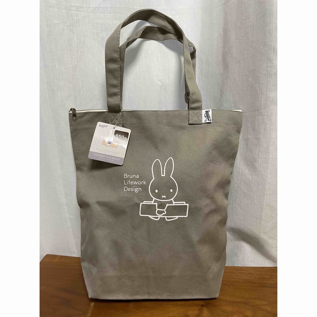 miffy(ミッフィー)のミッフィートートバック　ファスナートート　 レディースのバッグ(トートバッグ)の商品写真