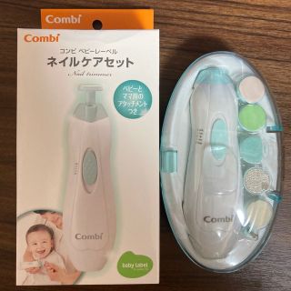 コンビ(combi)のcombi ベビー ネイルケアセット(爪切り)