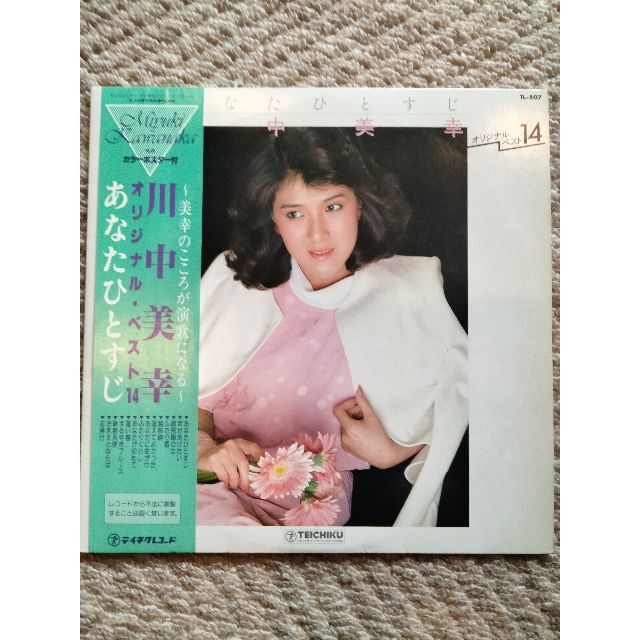 アナログレコード（八代亜紀、川中美幸）