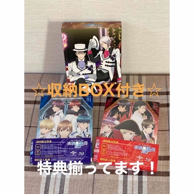 OVA スタミュ 第1巻　第2巻　Blu-ray  華桜会収納BOX付き