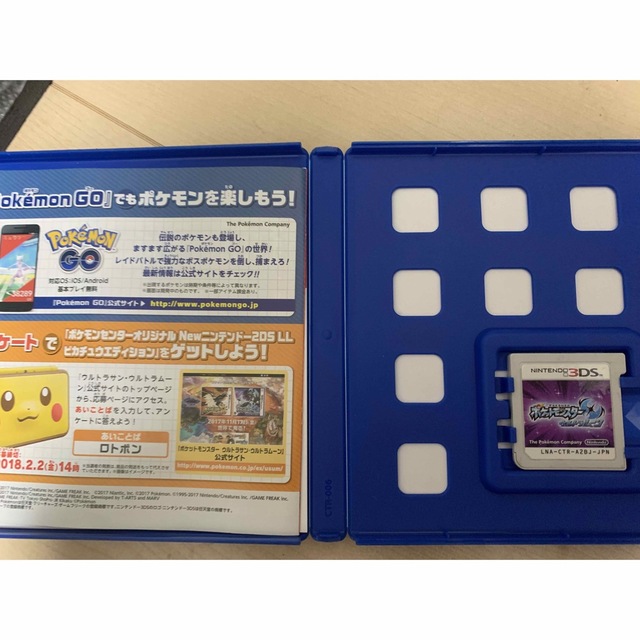 ニンテンドー3DS(ニンテンドー3DS)のポケットモンスター ウルトラムーン 3DS エンタメ/ホビーのゲームソフト/ゲーム機本体(携帯用ゲームソフト)の商品写真