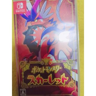 美品 お得！ポケットモンスター スカーレット(家庭用ゲームソフト)