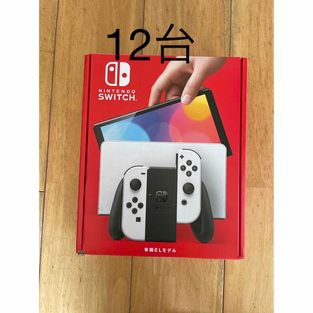 期間限定特価】 Switch Nintendo - ホワイト 12台 任天堂スイッチ 有機 ...