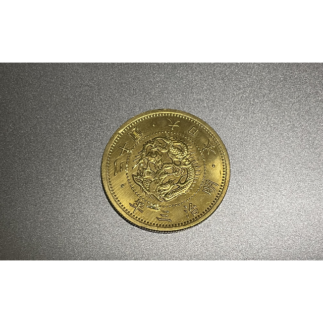 毎回完売 コイン 八陵鏡 菊紋 近代金貨 金貨 明治13年 - safwatalrowad