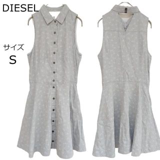 ディーゼル(DIESEL)のディーゼル DIESEL　55DSL　ワンピース 　S(ひざ丈ワンピース)