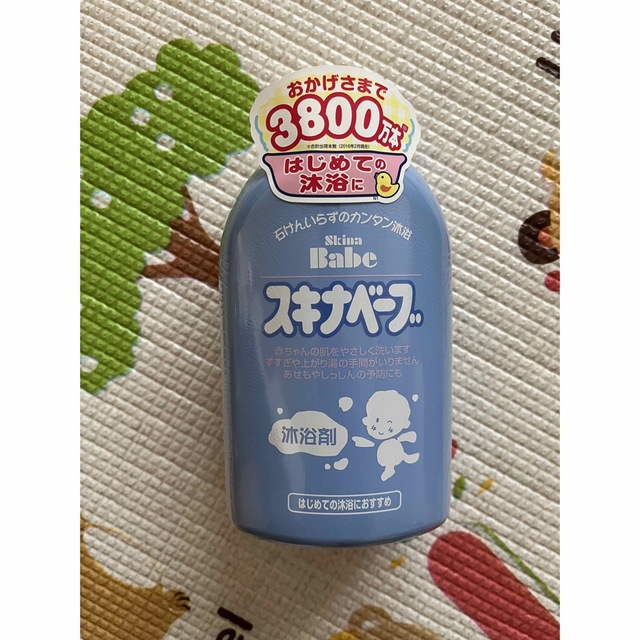 新品・未使用　スキナベーブ　500ml キッズ/ベビー/マタニティの洗浄/衛生用品(その他)の商品写真