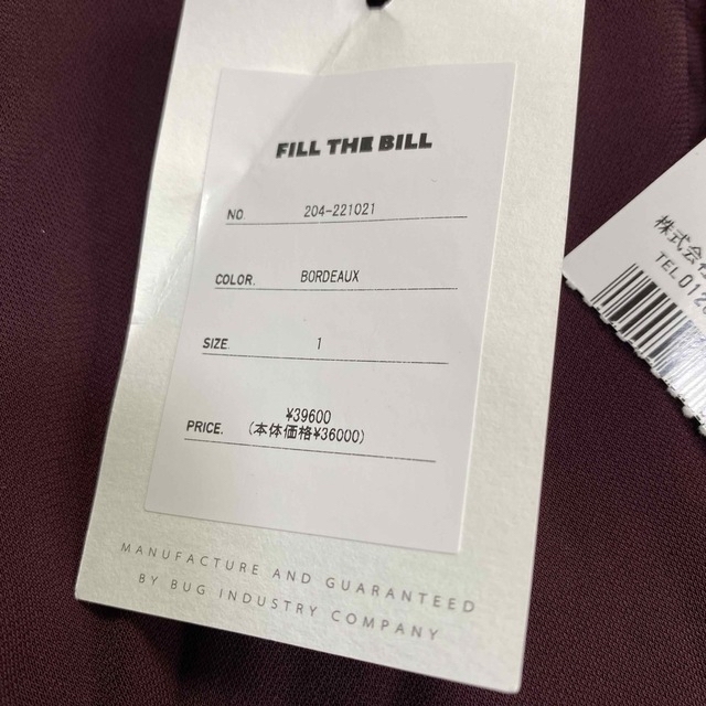 FILL THE BILL(フィルザビル)の【新品未使用】FILL THE BILL レースアップオールインワン レディースのパンツ(オールインワン)の商品写真