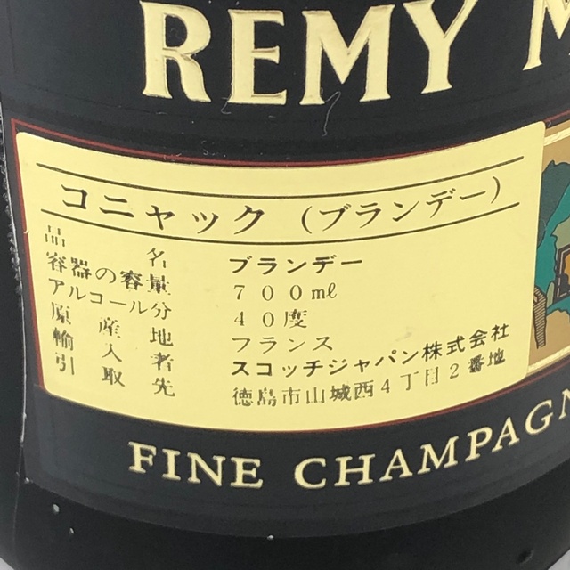 3本 コニャック 700ml 食品/飲料/酒の酒(ブランデー)の商品写真