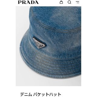 プラダ バケットハットの通販 300点以上 | PRADAを買うならラクマ