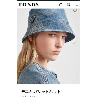 プラダ バケットハットの通販 300点以上 | PRADAを買うならラクマ