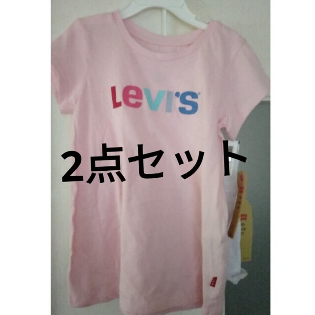 Levi's(リーバイス)の新品 リーバイス 正規品 2点セット 本物 タグ付き キッズ/ベビー/マタニティのキッズ服女の子用(90cm~)(Tシャツ/カットソー)の商品写真