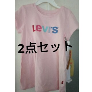 リーバイス(Levi's)の新品 リーバイス 正規品 2点セット 本物 タグ付き(Tシャツ/カットソー)
