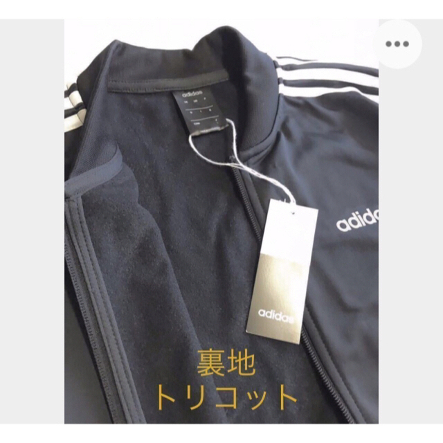 adidas ジャージ  セットアップ  L