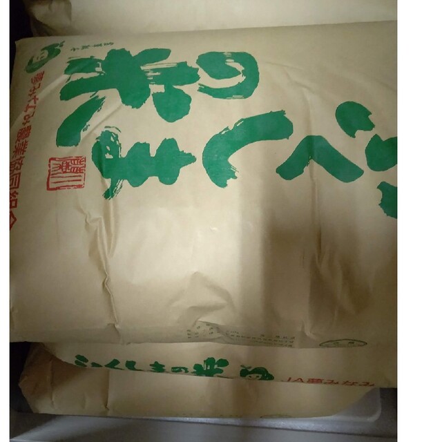令和3年産　コシヒカリ30kg　玄米　福島県