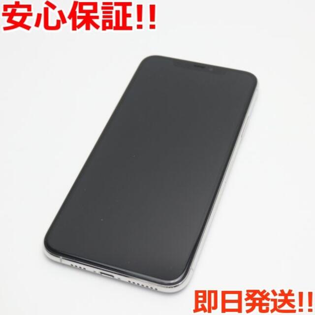 最安値】 iPhone - 新品同様 SIMフリー iPhone 11 Pro Max 64GB