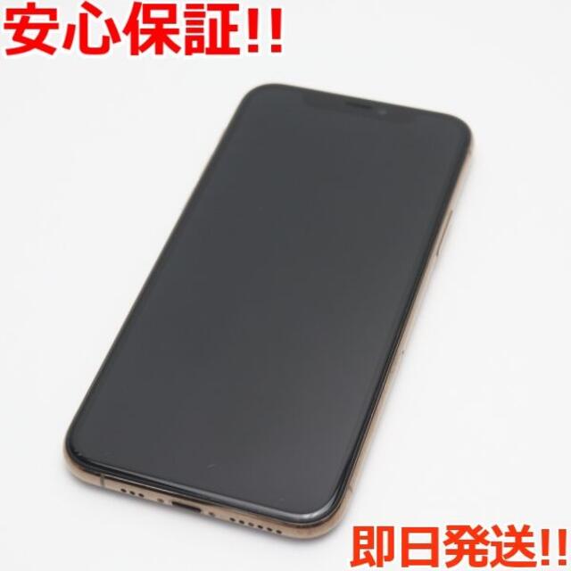 お気に入り】 iPhone - ゴールド 256GB Pro 11 iPhone SIMフリー 美品