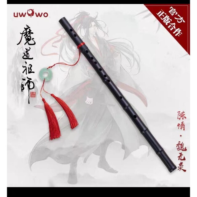 数々のアワードを受賞】 魔道祖師 陳情令 魏無羨 公式 衣装 Mサイズ