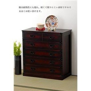 チェスト タンス 5段 幅約67×奥行34×高さ70cm ダークブラウン桐たんす