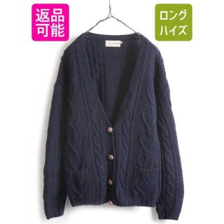 エルエルビーン カーディガン(レディース)の通販 100点以上 | L.L.Bean