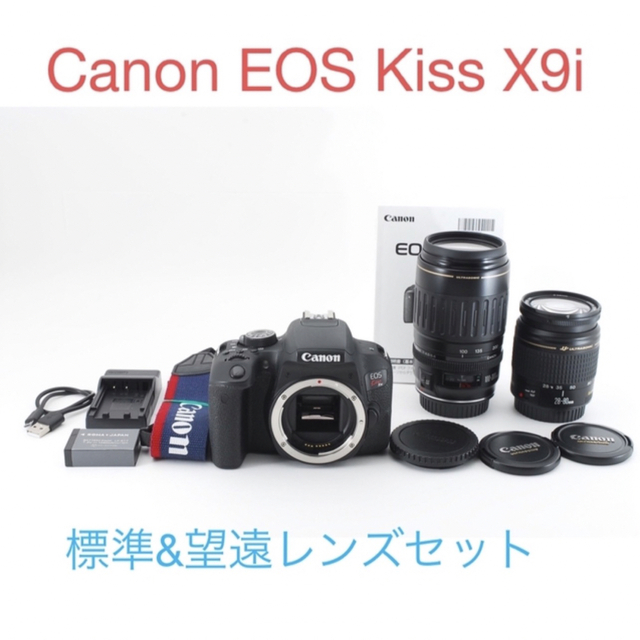 新品登場 - Canon ☆キャノン 標準&望遠ダブルレンズセット X9i kiss