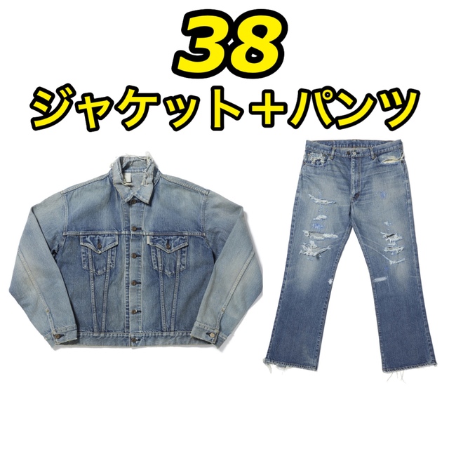 好評にて期間延長】 N.HOOLYWOOD 上下セット デニム denim MANUAL NEW