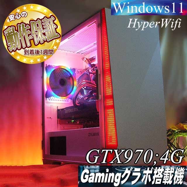コンビニ受取対応商品】 【☆虹紅☆メモリー増量中 高FPSゲーミング