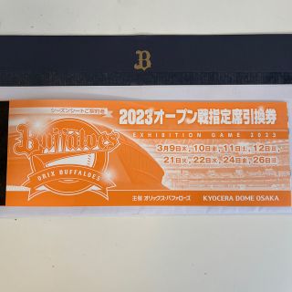 オリックス・バファローズ 金 野球の通販 60点 | オリックス ...