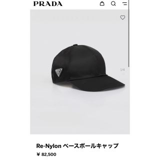 プラダ(PRADA)のPRADA❤︎試着のみ❤︎S(キャップ)