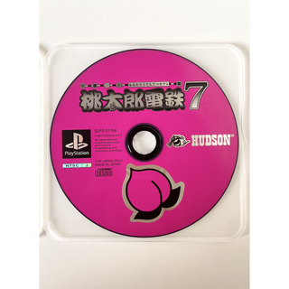 プレイステーション(PlayStation)の動作確認済 PlayStationソフト 桃太郎電鉄7 桃鉄セブン PS1 (家庭用ゲームソフト)