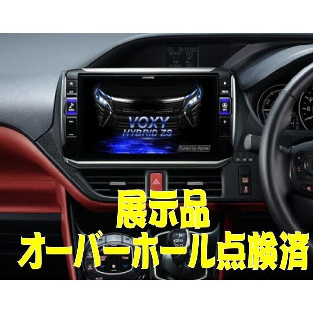 超人気 点検済保証有 アルパイン 11型 EX11NX-NVE ヴォクシー/ノア/80 カーナビ+カーテレビ