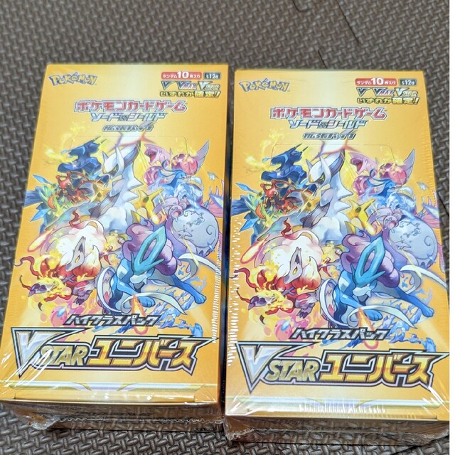 【シュリンク付き】ポケモンカード　Vスターユニバース　新品未開封　2BOX