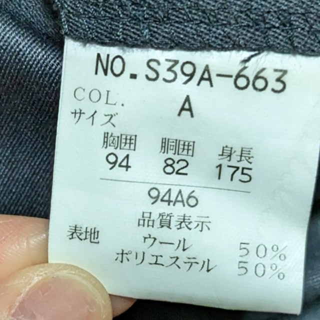 ORIHICA(オリヒカ)のORIHICA スーツ ジャケット パンツ セット【専用】 メンズのスーツ(スーツジャケット)の商品写真