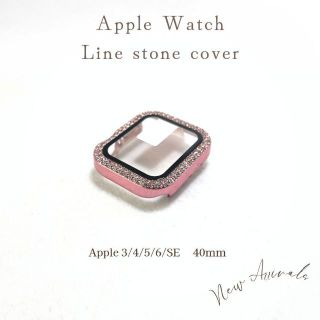 アップルウォッチ(Apple Watch)のApple Watch　キラキラカバー ケース　40mm　3/4/5/6/SE(その他)